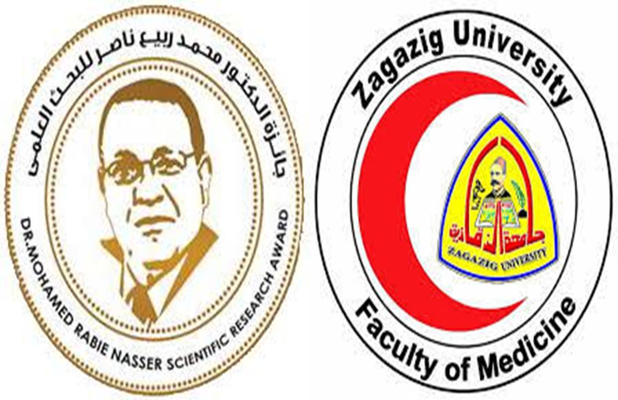 كلية الطب البشري تعلن عن فتح باب التقدم لجائزة محمد ربيع ناصر للبحث العلمي